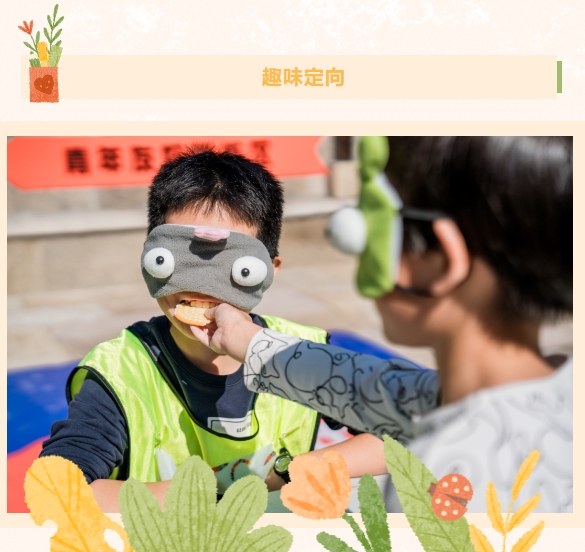 趣味团建运动会|枫动体育为企业职工组织策划体育运动主题团建活动,各种活动任您挑!欢迎预约咨询~ 资讯动态 第6张-上海枫动体育文化发展有限公司