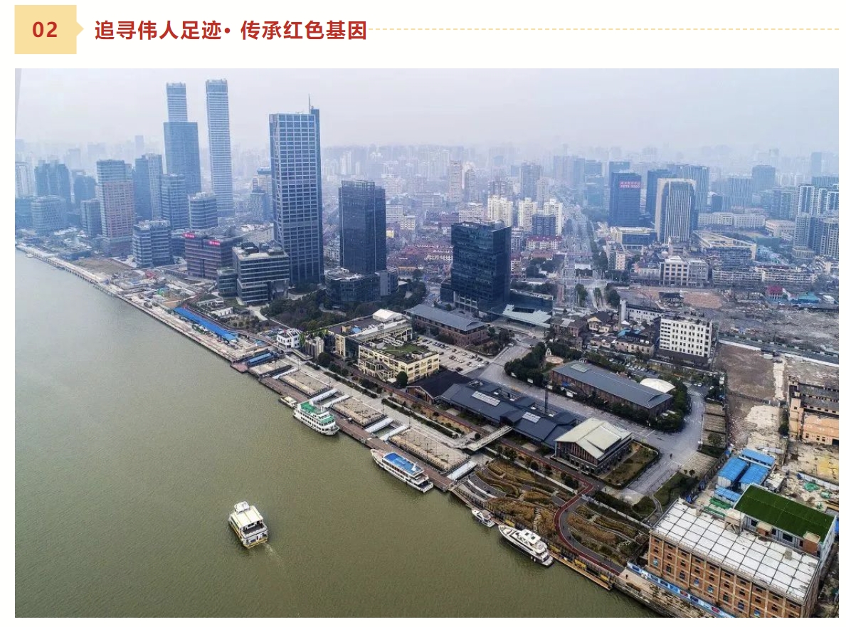 庆祝中华全国总工会成立100周年活动方案|枫动体育为企业工会组织策划线上线下健步走活动,红色健步闯关活动,等你来挑战哦~ 资讯动态 第6张-上海枫动体育文化发展有限公司