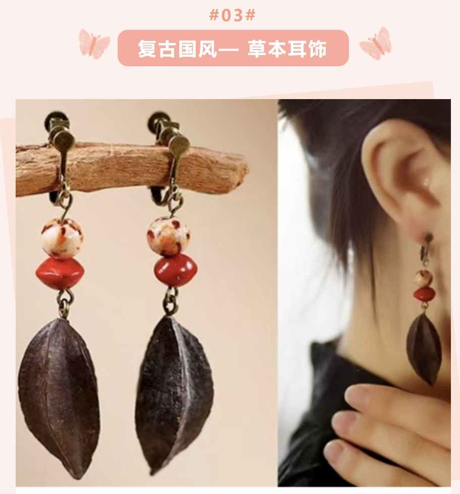 三八妇女节手工饰品DIY活动|枫动体育为企业女职工组织策划女神节首饰类主题团建活动,与首饰DIY的一场邂逅!欢迎预约~ 资讯动态 第6张-上海枫动体育文化发展有限公司