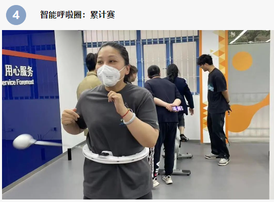 园区趣味运动会|2023年上海市职工园区智能体育公益配送活动来了! 资讯动态 第6张-上海枫动体育文化发展有限公司