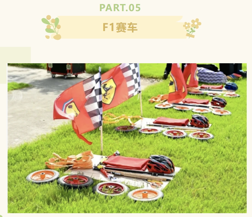 趣味团建活动方案|枫动团建为上海企业职工组织策划打工人解压趣味团建活动方案,有趣好玩!欢迎预约咨询~ 资讯动态 第6张-上海枫动体育文化发展有限公司