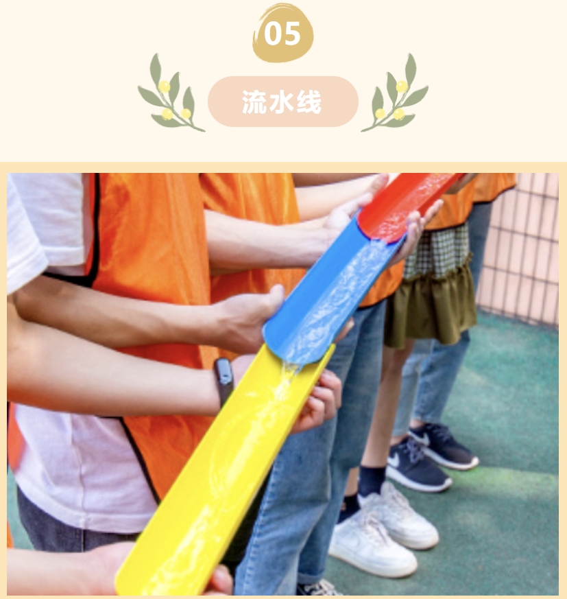 室内趣味运动会|枫动体育组织策划冬季室内趣味运动会,保证让你和你的小伙伴们玩得不亦乐乎!欢迎预约咨询~ 资讯动态 第6张-上海枫动体育文化发展有限公司