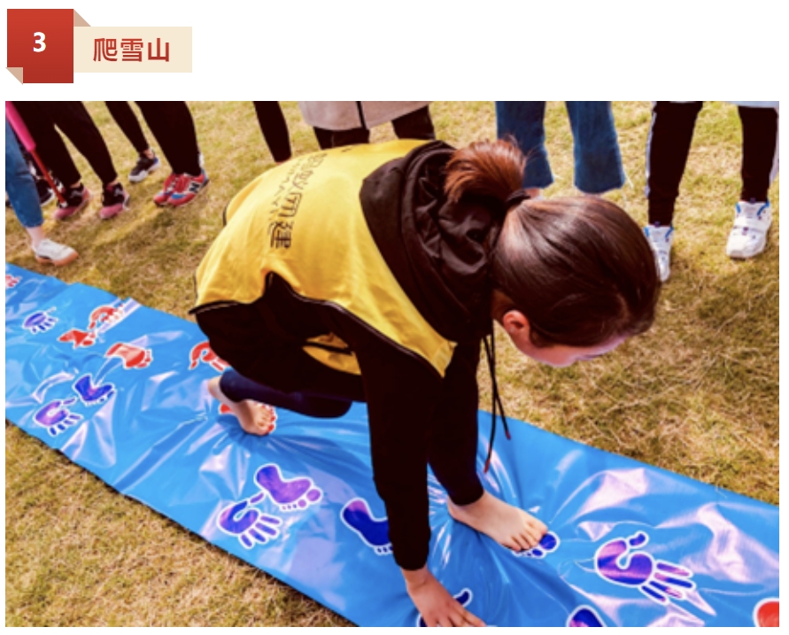 中华全国总工会及上海市总工会成立100周年企业工会红色定向赛主题活动方案!欢迎预约咨询~ 资讯动态 第6张-上海枫动体育文化发展有限公司