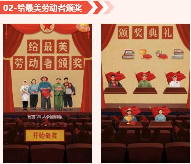 迎五一、庆五四线上活动集锦|枫动体育组织策划迎五一、庆五四重走长征路线上主题活动! 资讯动态 第9张-上海枫动体育文化发展有限公司