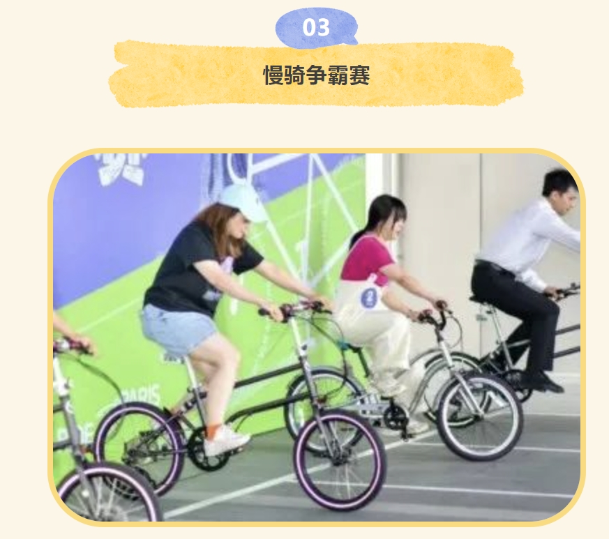 骑行团建活动方案|枫动团建为企业员工组织策划春日骑行团建,邂逅浪漫春光燃动团队活力~欢迎预约咨询! 资讯动态 第7张-上海枫动体育文化发展有限公司