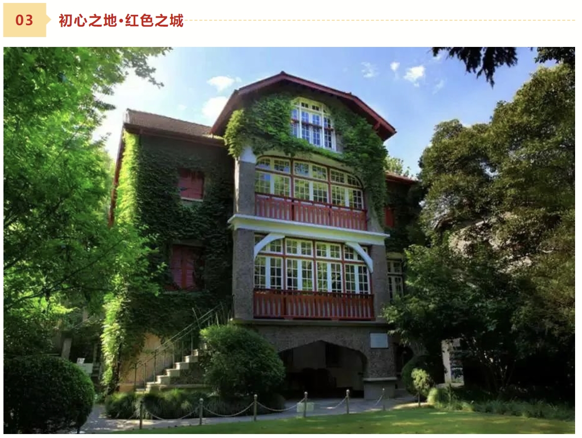 庆祝中华全国总工会成立100周年活动方案|枫动体育为企业工会组织策划线上线下健步走活动,红色健步闯关活动,等你来挑战哦~ 资讯动态 第7张-上海枫动体育文化发展有限公司