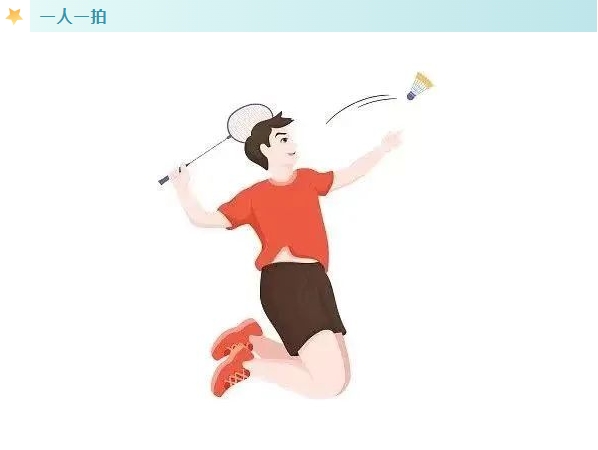 羽毛球趣味运动会|枫动体育为企业工会组织策划“羽”你为伴羽毛球趣味运动会活动!欢迎预约咨询~ 资讯动态 第7张-上海枫动体育文化发展有限公司