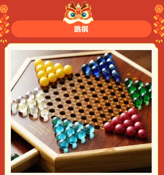 棋牌运动会活动方案|枫动体育为企业职工组织策划棋牌趣味益智运动会活动赛事,欢迎预约! 资讯动态 第6张-上海枫动体育文化发展有限公司