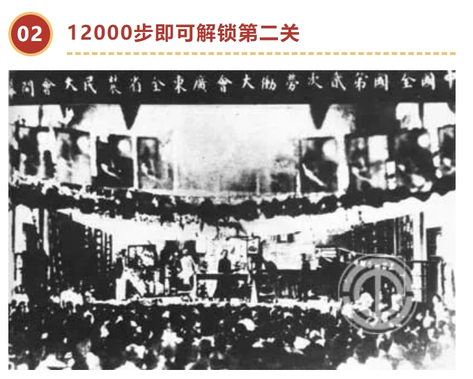 工会成立100周年主题活动|枫动体育组织开展重温百年工运线上健步走打卡活动赛事,共同回顾百年的光辉历程!欢迎预约咨询~ 资讯动态 第4张-上海枫动体育文化发展有限公司