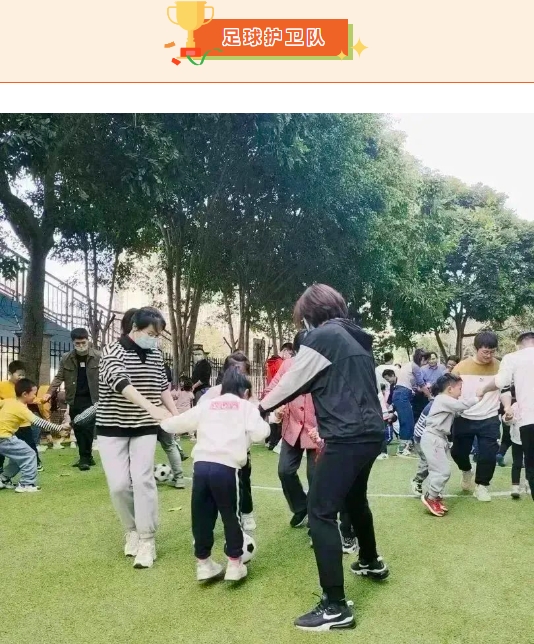 亲子团建活动方案|枫动体育组织策划企业亲子主题团建运动赛事,大手拉小手幸福相伴!欢迎预约咨询~ 资讯动态 第4张-上海枫动体育文化发展有限公司