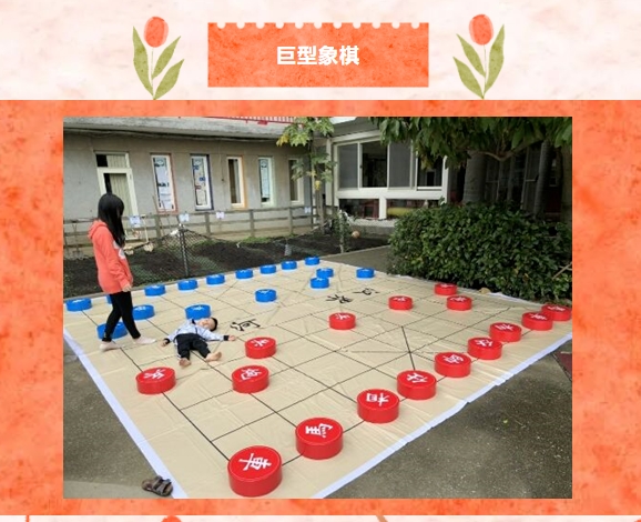 团建趣味运动会|枫动体育为企业工会组织策划职工团建趣味运动会,让职工在运动会上活力全开!欢迎预约咨询~ 资讯动态 第4张-上海枫动体育文化发展有限公司