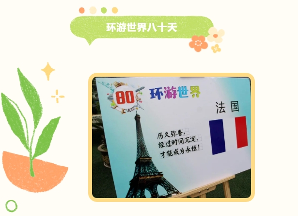 趣味团建活动|枫动体育为企业职工组织策划春日“趣”团建拓展活动方案,一起尽享春意活动!欢迎预约咨询~ 资讯动态 第4张-上海枫动体育文化发展有限公司