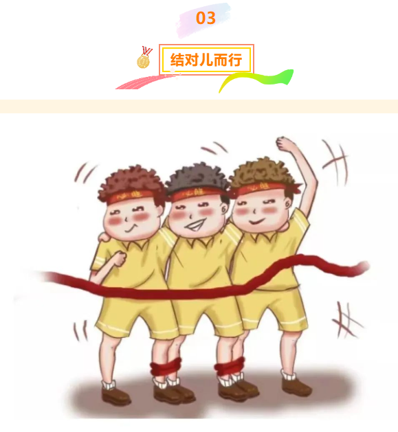 趣味运动会|枫动体育为企业职工组织策划趣味运动会活动,燃烧卡路里,缤享好时光! 资讯动态 第4张-上海枫动体育文化发展有限公司