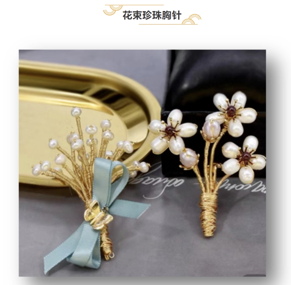三八妇女节手工饰品DIY活动|枫动体育为企业女职工组织策划女神节首饰类主题团建活动,与首饰DIY的一场邂逅!欢迎预约~ 资讯动态 第4张-上海枫动体育文化发展有限公司