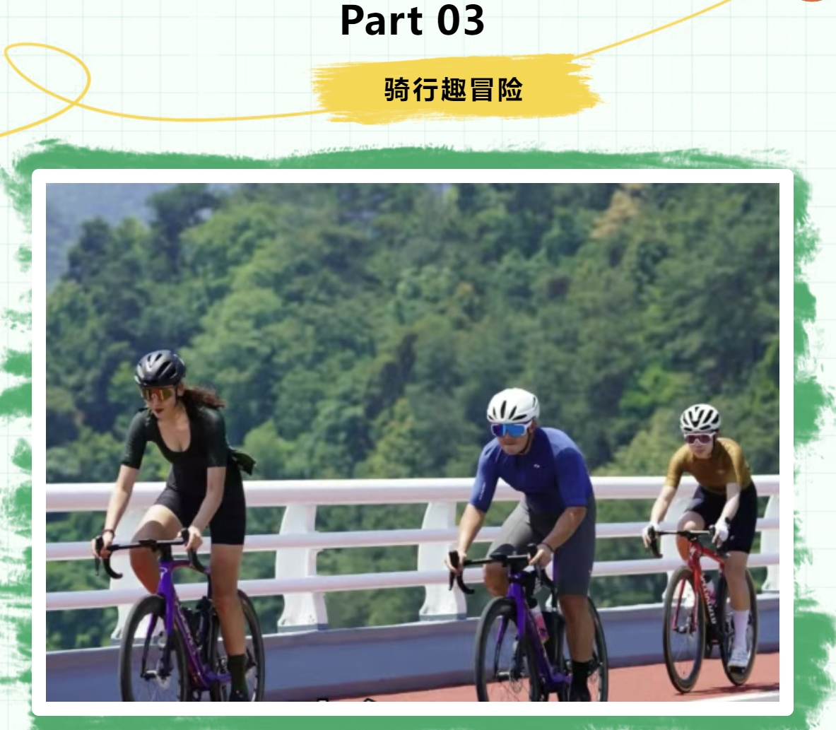 五一主题团建活动攻略精彩来袭——枫动体育为打工人组织策划团建狂欢日!欢迎预约~ 资讯动态 第4张-上海枫动体育文化发展有限公司