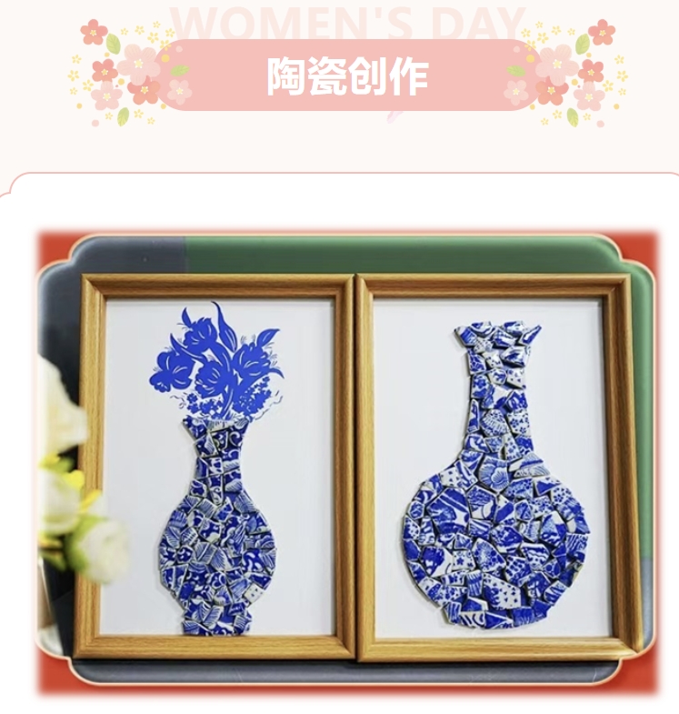 2025年三八妇女节活动方案|枫动体育为企业职工组织策划三八女神节绘画类主题系列团建活动,玩色彩、玩美丽、玩创意!欢迎预约咨询~ 资讯动态 第4张-上海枫动体育文化发展有限公司