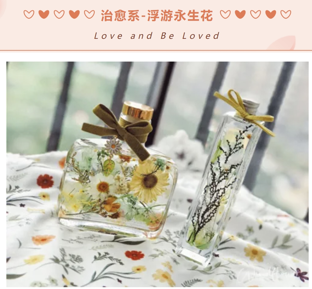 三八妇女节DIY活动方案|妙趣横生又轻松惬意的手作DIY是很多公司妇女节团建的首选,来一场精致的手工活动吧!欢迎预约咨询~ 资讯动态 第4张-上海枫动体育文化发展有限公司