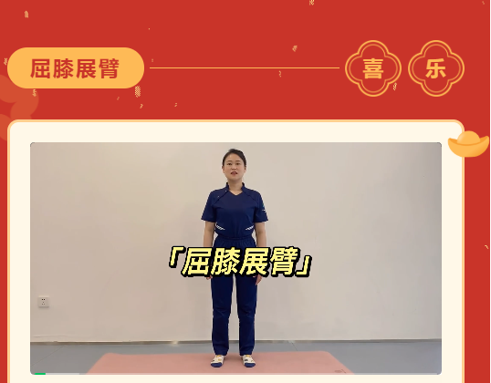 线上运动会|枫动体育组织策划“春节运动不打烊,强健体魄迎新春”线上运动趣味打卡活动! 资讯动态 第4张-上海枫动体育文化发展有限公司
