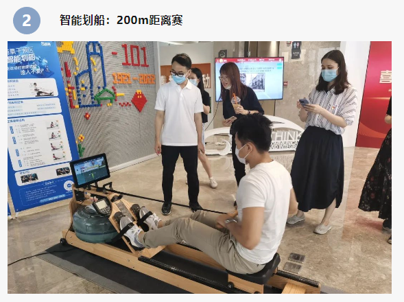 园区趣味运动会|2023年上海市职工园区智能体育公益配送活动来了! 资讯动态 第4张-上海枫动体育文化发展有限公司