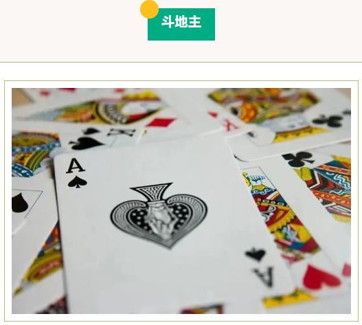 棋牌运动会|“牌”忧解虑,“棋”乐融融,枫动体育为企业工会组织策划棋牌运动会趣味活动,欢迎预约! 资讯动态 第4张-上海枫动体育文化发展有限公司