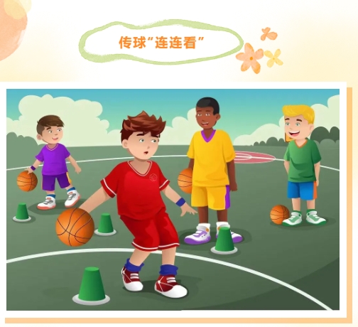 趣味篮球活动|篮球大狂欢,跟着枫动体育迎“篮”而上,活力满满吧!欢迎预约咨询~ 资讯动态 第4张-上海枫动体育文化发展有限公司