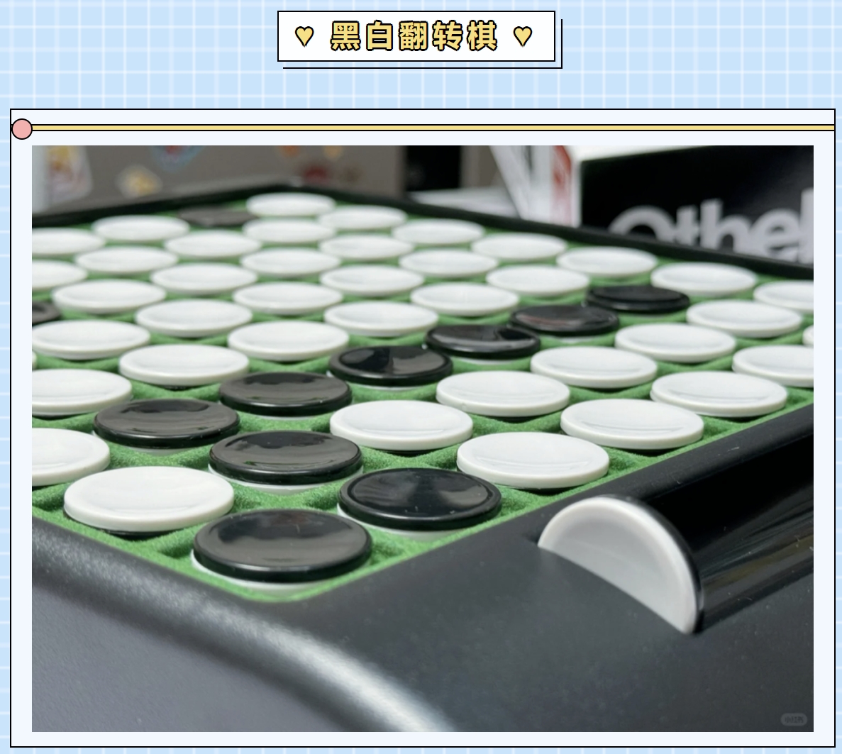 弈“棋”会友,“棋”乐融融——枫动体育为企业职工组织策划棋类主题团建活动方案,原来“棋”实这么好玩!欢迎预约咨询~ 资讯动态 第4张-上海枫动体育文化发展有限公司