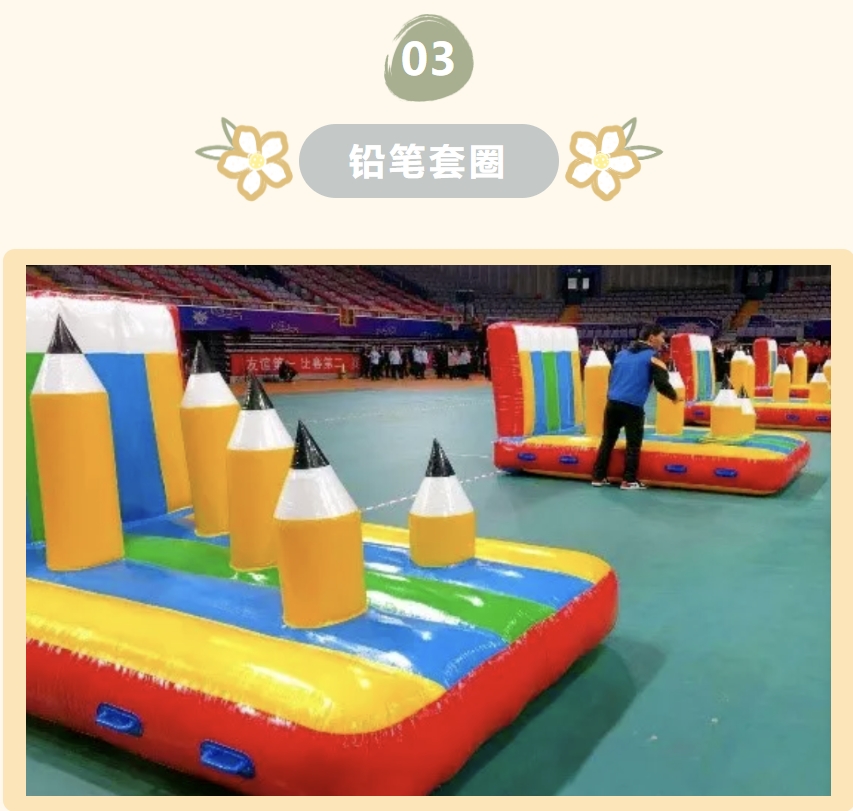 室内趣味运动会|枫动体育组织策划冬季室内趣味运动会,保证让你和你的小伙伴们玩得不亦乐乎!欢迎预约咨询~ 资讯动态 第4张-上海枫动体育文化发展有限公司