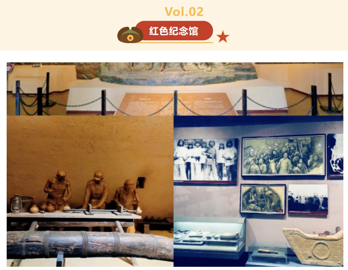 红色定向赛活动方案|枫动体育组织策划红色主题定向活动方案,开启一段红色之旅~欢迎预约咨询! 资讯动态 第4张-上海枫动体育文化发展有限公司