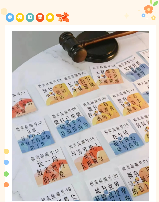 趣味运动会|枫动体育为企业组织策划室内趣味运动会团建活动, 爆笑竞技乐翻全场! 资讯动态 第4张-上海枫动体育文化发展有限公司