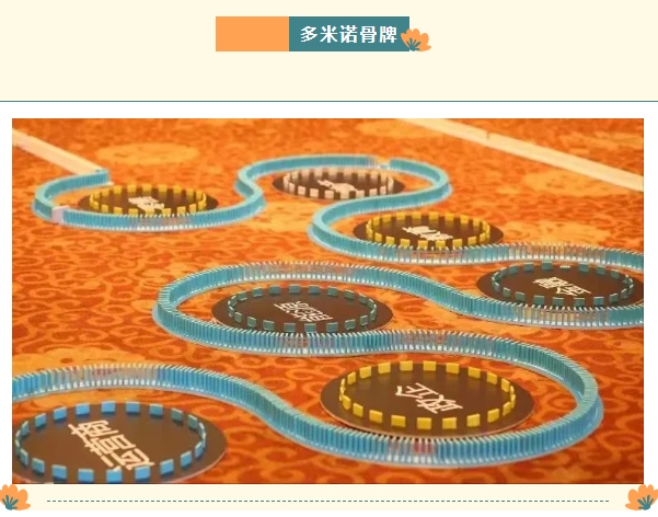 创意团建主题活动|枫动体育组织策划创意工匠系列大型主题团建游戏项目,新奇有趣别错过!赶快预约吧~ 资讯动态 第4张-上海枫动体育文化发展有限公司
