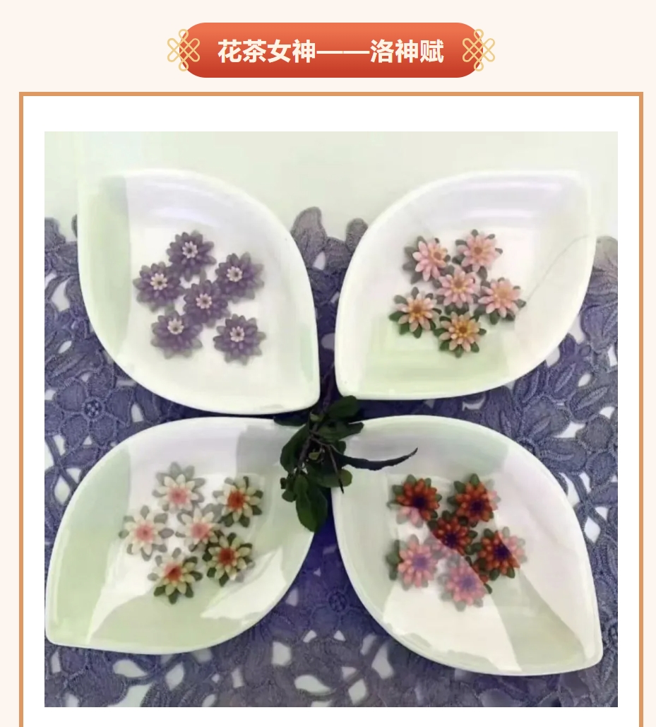 2025年三八妇女节茶艺活动方案|枫动体育为企业女职工组织策划女神节茶艺主题团建活动,茶香四溢,共品雅韵!欢迎预约咨询~ 资讯动态 第4张-上海枫动体育文化发展有限公司