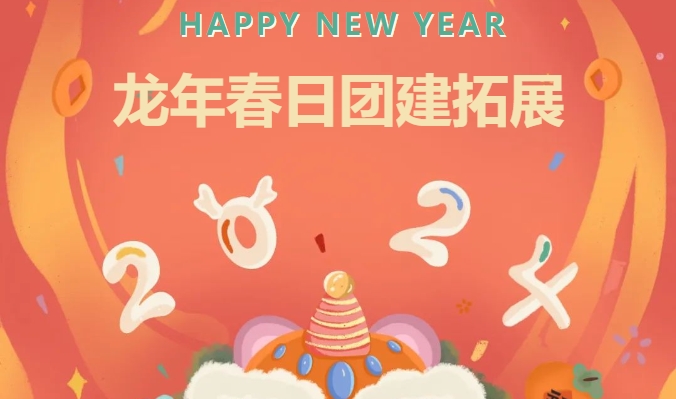趣味团建活动|枫动体育@各位HR们，赶紧收藏，团建的正确打开方式是这样的！欢迎预约咨询~