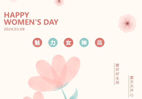 三八妇女节特色活动项目|枫动体育推出“三八”妇女节特色主题活动，为您量身定制不一样的女神节！欢迎预约咨询~