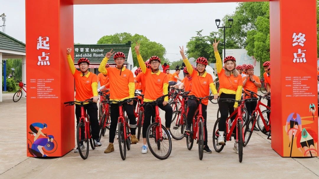 【赛事报名】2025年上海城市业余联赛第九届上海市职工自行车趣味定向赛火热报名中! 资讯动态 第3张-上海枫动体育文化发展有限公司