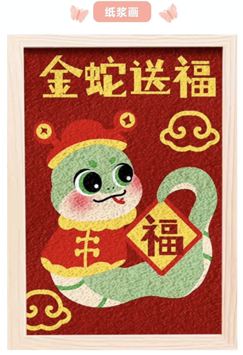 2025年庆祝三八妇女节主题活动方案|枫动体育为企业女职工组织策划蛇年三八女神节主题活动合集,欢迎预约! 资讯动态 第12张-上海枫动体育文化发展有限公司
