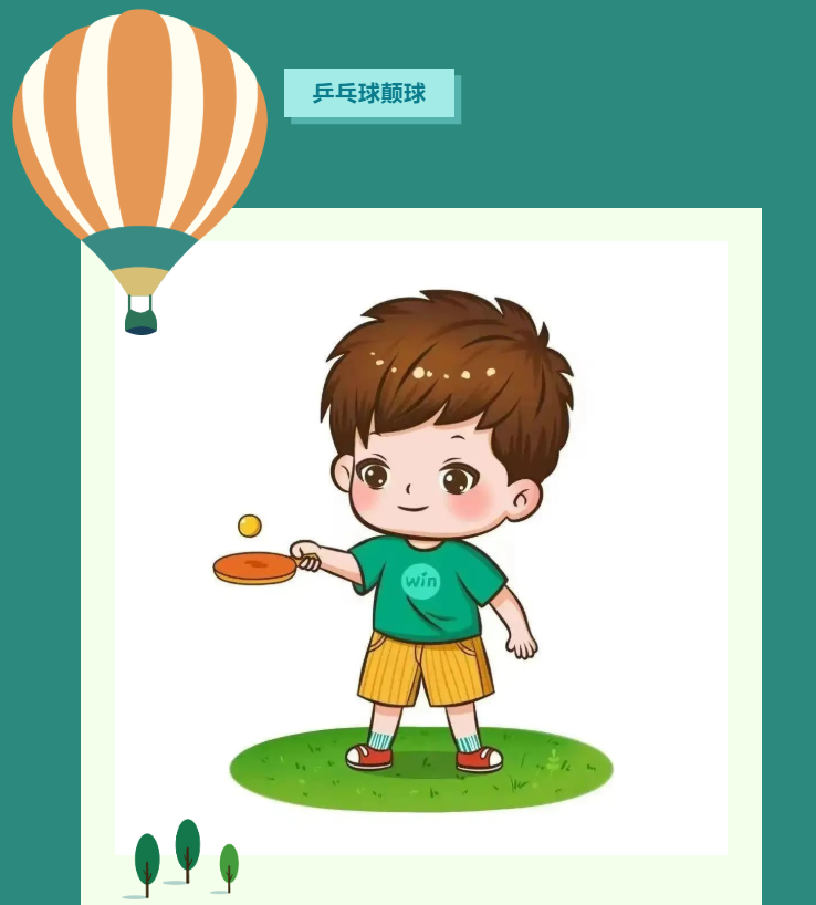 线上运动会|“云端运动会 快乐不打烊”——枫动体育组织策划职工线上特色运动会项目新玩法~ 资讯动态 第2张-上海枫动体育文化发展有限公司