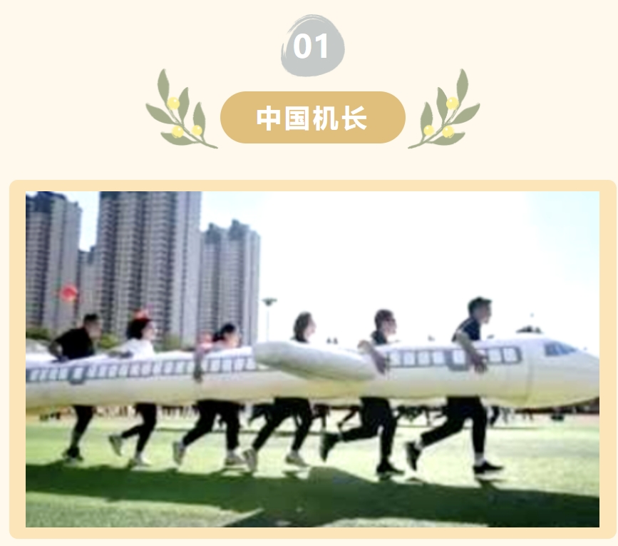 室内趣味运动会|枫动体育组织策划冬季室内趣味运动会,保证让你和你的小伙伴们玩得不亦乐乎!欢迎预约咨询~ 资讯动态 第2张-上海枫动体育文化发展有限公司