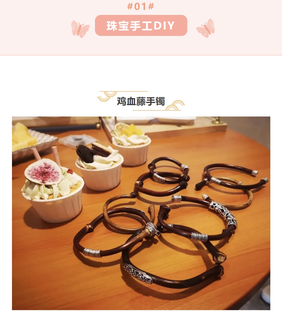 三八妇女节手工饰品DIY活动|枫动体育为企业女职工组织策划女神节首饰类主题团建活动,与首饰DIY的一场邂逅!欢迎预约~ 资讯动态 第2张-上海枫动体育文化发展有限公司