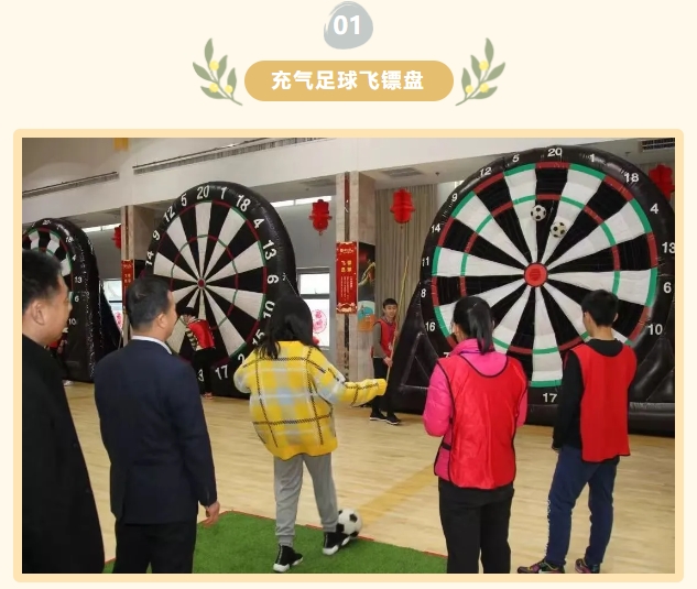 团建趣味运动会|枫动体育组织策划室内团建运动会,不失运动的激情与轩昂,又添趣味的快乐和惬意的! 资讯动态 第2张-上海枫动体育文化发展有限公司