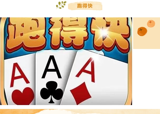 棋牌比赛|枫动体育为企业职工组织策划趣味棋牌赛,“以棋会友,牌兵布阵” 资讯动态 第2张-上海枫动体育文化发展有限公司