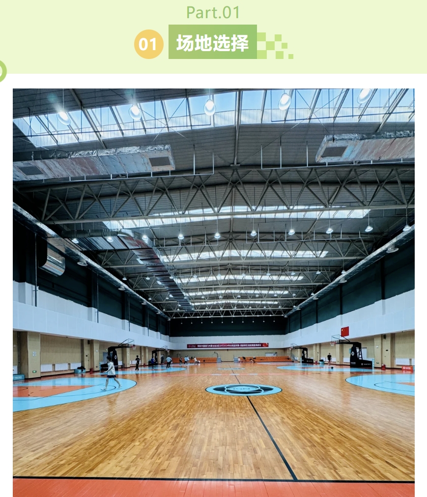 篮球团建活动方案|枫动体育为公司员工组织策划篮球比赛赛事,带你重温年轻时的激情...欢迎预约咨询~ 资讯动态 第2张-上海枫动体育文化发展有限公司