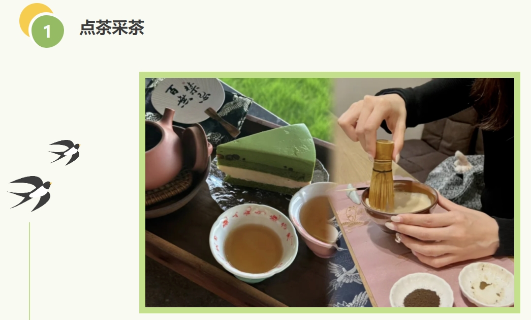 春季户外团建活动方案|枫动团建为企业工会职工组织策划春日团建大作战,户外狂欢等你来!欢迎预约咨询~ 资讯动态 第2张-上海枫动体育文化发展有限公司