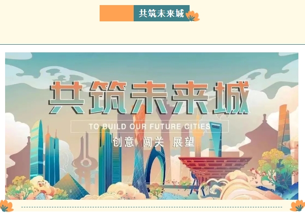 创意团建主题活动|枫动体育组织策划创意工匠系列大型主题团建游戏项目,新奇有趣别错过!赶快预约吧~ 资讯动态 第2张-上海枫动体育文化发展有限公司