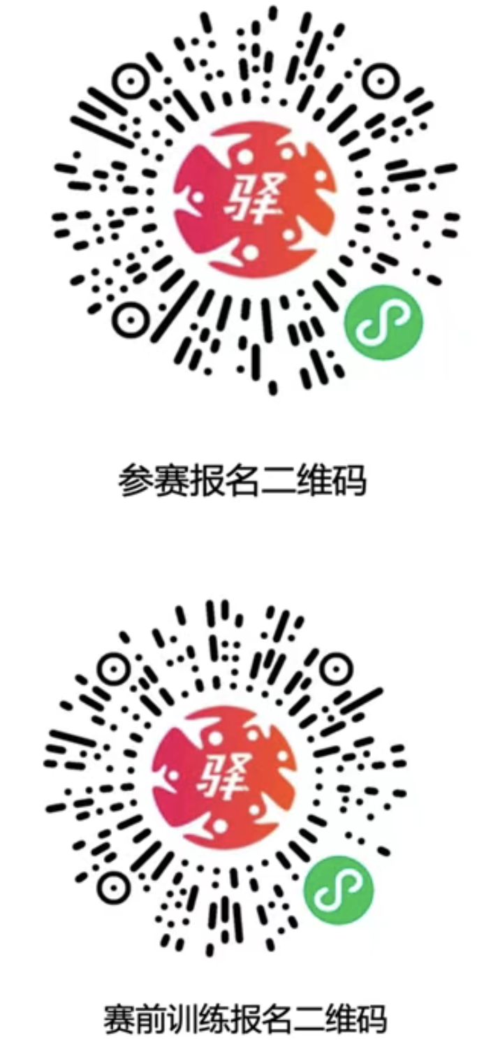 活动报名|上海职工健身汇“仪电杯”精准引领精彩第三届上海市职工射箭大赛火热报名中~ 资讯动态 第2张-上海枫动体育文化发展有限公司