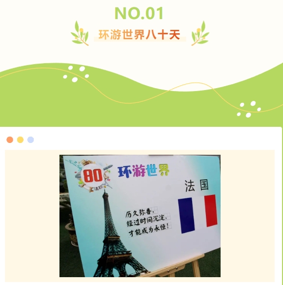 团建趣味运动会|我和春天有个约会!枫动体育组织策划春季热门团建合集,值得收藏哦! 资讯动态 第2张-上海枫动体育文化发展有限公司