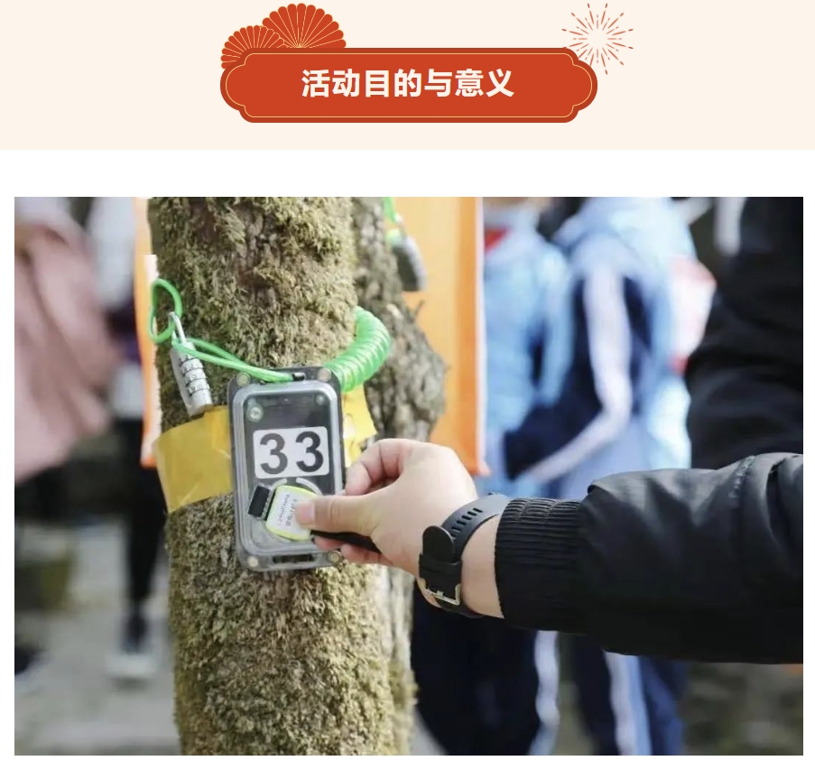 中华全国总工会及上海市总工会成立100周年企业工会红色定向赛主题活动方案!欢迎预约咨询~ 资讯动态 第2张-上海枫动体育文化发展有限公司