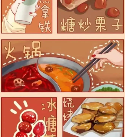 线上运动会|枫动体育组织策划“春节运动不打烊,强健体魄迎新春”线上运动趣味打卡活动! 资讯动态 第2张-上海枫动体育文化发展有限公司