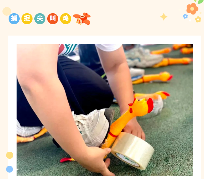趣味运动会|枫动体育为企业组织策划室内趣味运动会团建活动, 爆笑竞技乐翻全场! 资讯动态 第2张-上海枫动体育文化发展有限公司