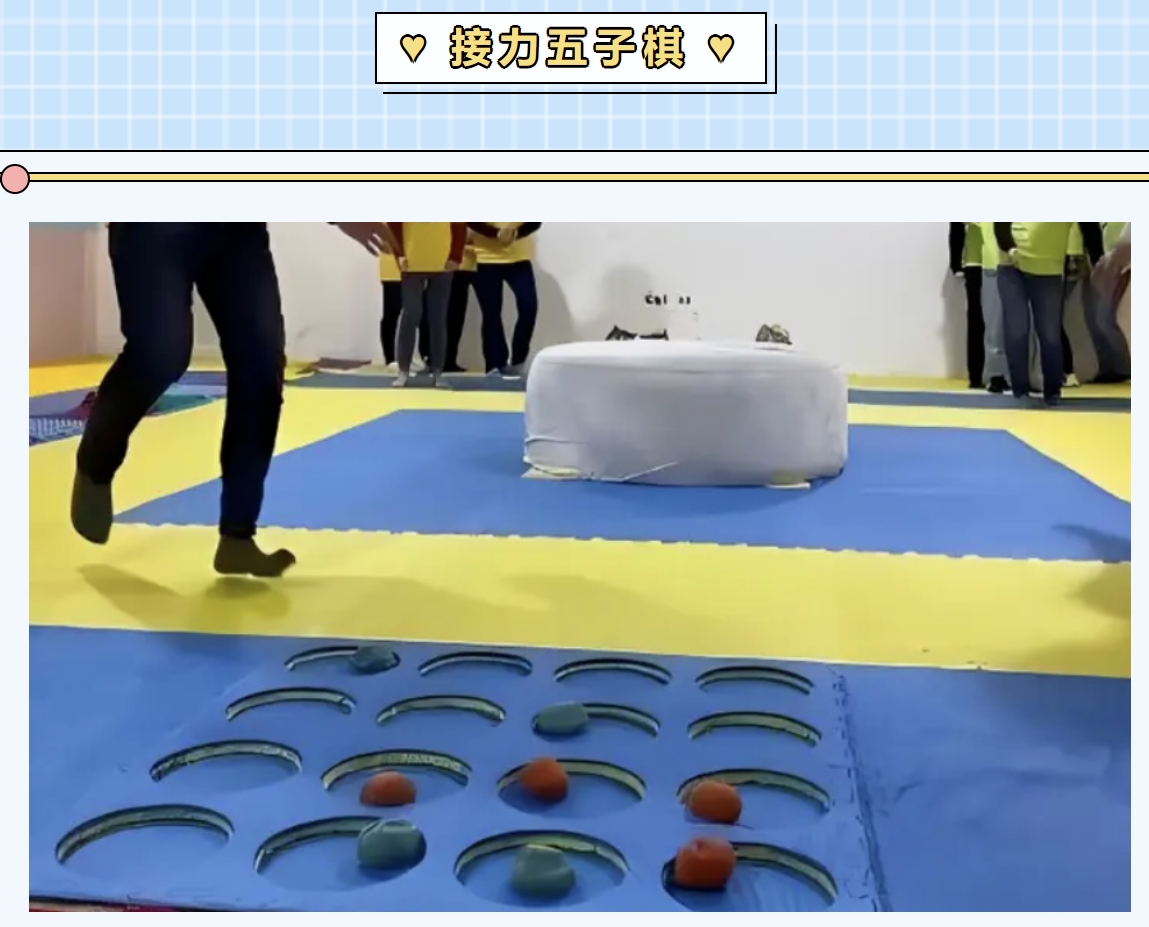 弈“棋”会友,“棋”乐融融——枫动体育为企业职工组织策划棋类主题团建活动方案,原来“棋”实这么好玩!欢迎预约咨询~ 资讯动态 第2张-上海枫动体育文化发展有限公司