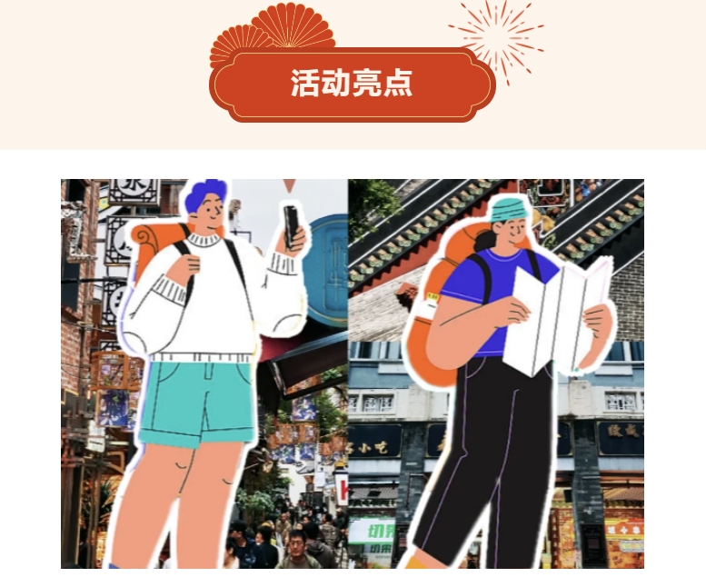 工会成立100周年主题活动|追寻红色足迹,枫动体育组织策划红色定向活动赛事,致敬百年工运! 资讯动态 第2张-上海枫动体育文化发展有限公司